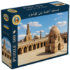 Ahmed Ibn Tulun - 500 pcs