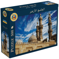 Al-Azhar Mosque - 500 pcs