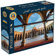 Amr Ibn Al-Aas - 500 pcs