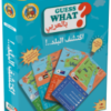Guess What - اكتشف البلد