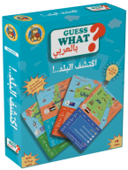 Guess What - اكتشف البلد