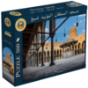 Al-Mo'ayad Sheikh Mosque - 500 pcs
