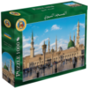 Al-Masjed Al-Nabawy - 1000 pcs