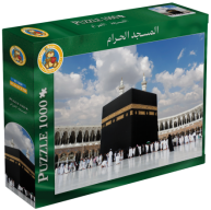 Al-Masjed Al-Haram - 1000 pcs