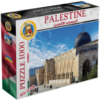Al-Masjed Al-Aqsa - 1000 pcs