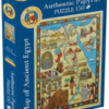 Map of Ancient Egypt - 150 pcs