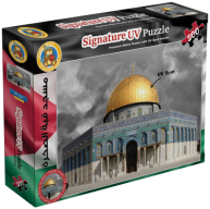 UV Puzzle - Dome Of the Rock 500 pcs