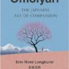 omoiyari-the-japanese-art-of-compassion