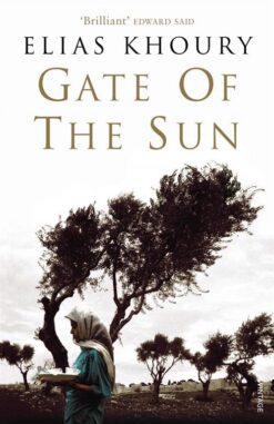 gate-of-the-sun