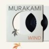 hear-the-wind-sing