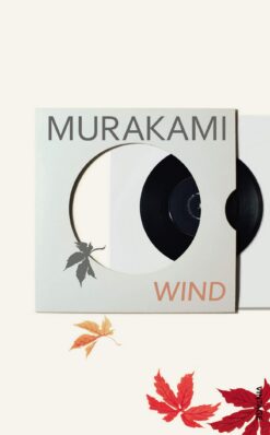 hear-the-wind-sing