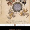 the-penguin-anthology-of-classical-arabic-literature