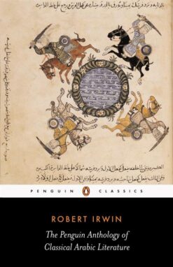 the-penguin-anthology-of-classical-arabic-literature