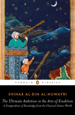 ultimate-ambition-in-the-arts-of-erudition
