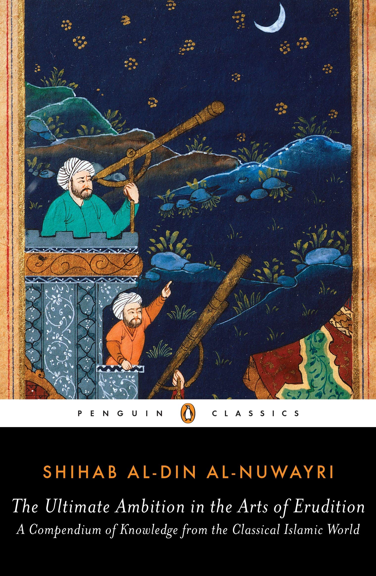 ultimate-ambition-in-the-arts-of-erudition