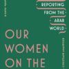 our-women-on-the-ground