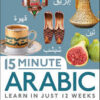 15-minute-arabic-15-minute-language