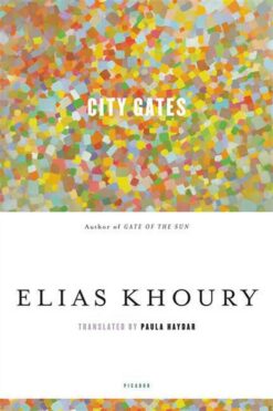 city-gates