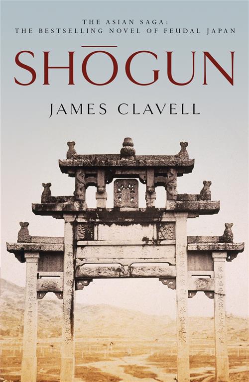 shogun