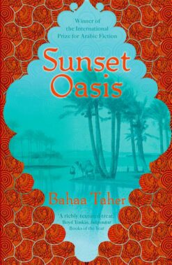 Sunset Oasis