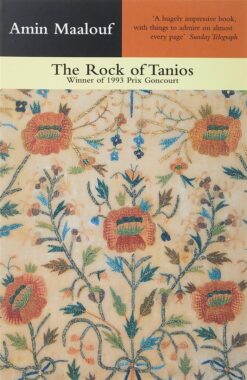 rock-of-tanios