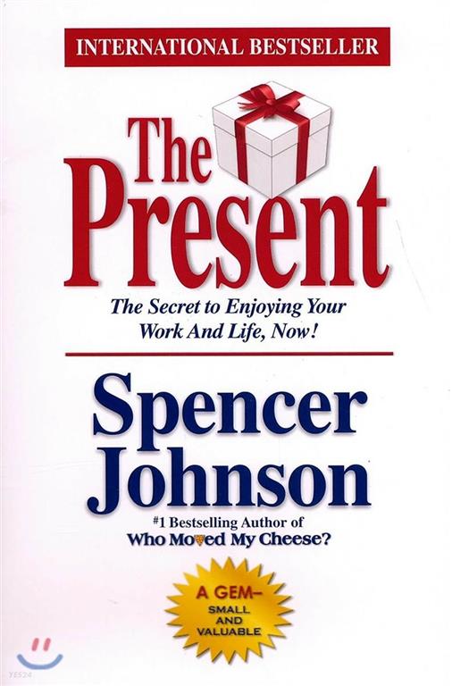 present