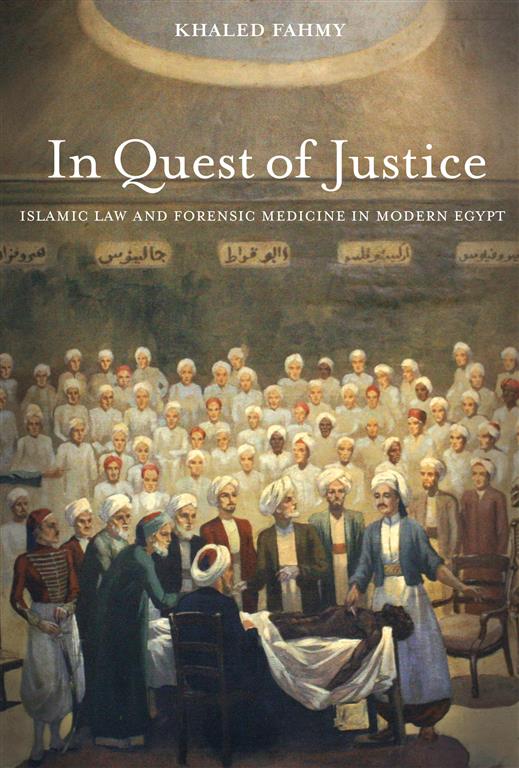 in-quest-of-justice-islamic-law-and-forensic-medicine-in-mo