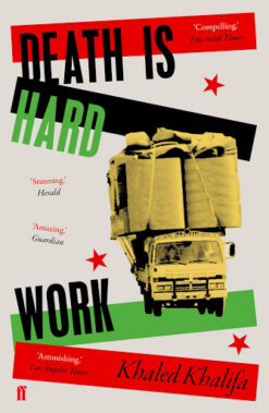 death-is-hard-work