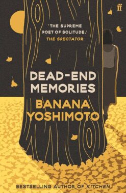 dead-end-memories