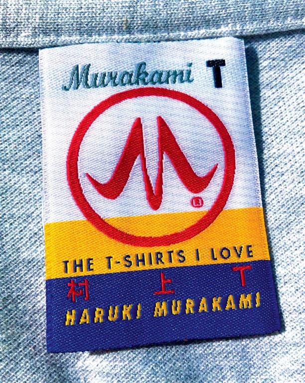 murakami-t-the-t-shirts-i-lov