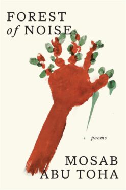 forest-of-noise