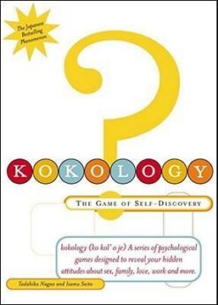 kokology