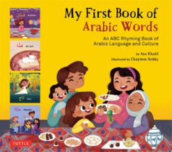 my-first-book-of-arabic-words-an-abc-rhyming-book-of-arabic