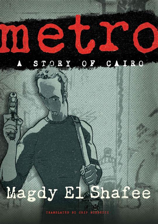 metro-graphic-novel