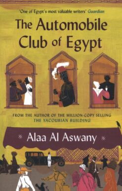 automobile-club-of-egypt
