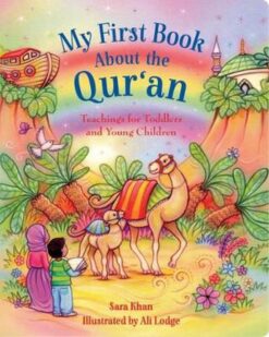 my-first-book-about-the-quran