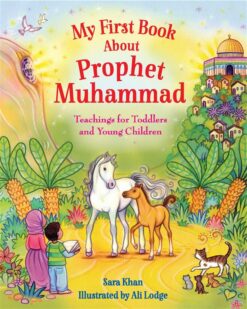 my-first-book-about-prophet-mu