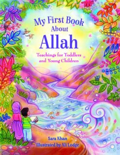 my-first-book-about-allah