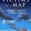 victims-of-a-map-a-bilingual-anthology-of-arabic-poetry