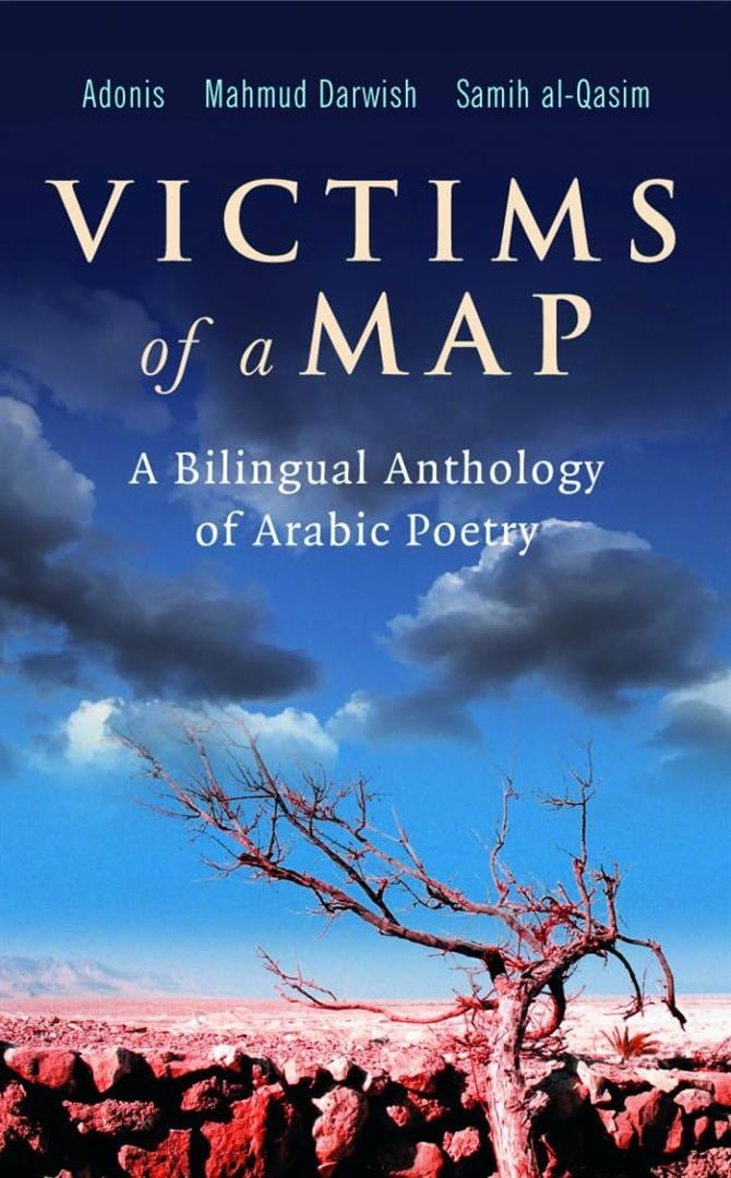 victims-of-a-map-a-bilingual-anthology-of-arabic-poetry