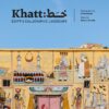 khatt