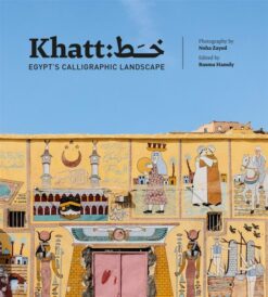 khatt