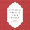 classical-poems-by-arab-women