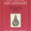 the-way-of-sufi-chivalry