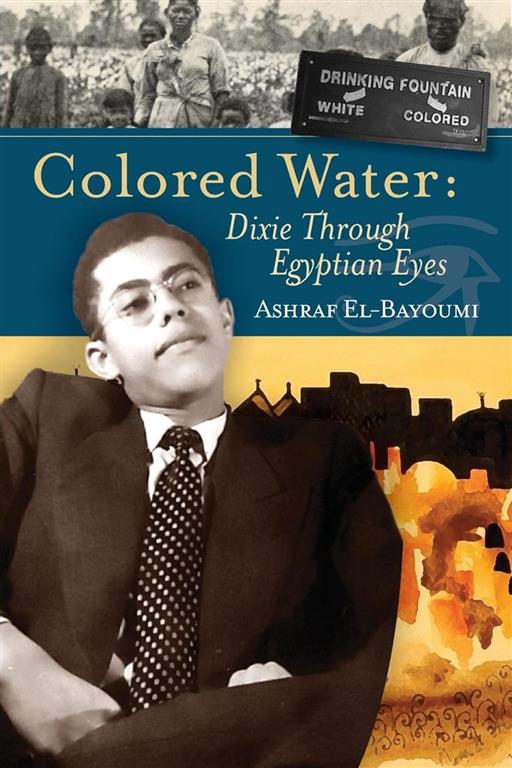 colored-water-dixie-through-egyptian-eyes