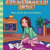 the-baby-sitters-club-17