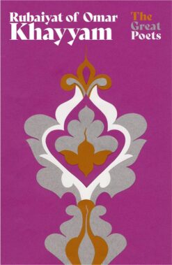 the-great-poets-series-rubaiyat-of-omar-khayyam