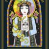 the-wandering-star-tarot