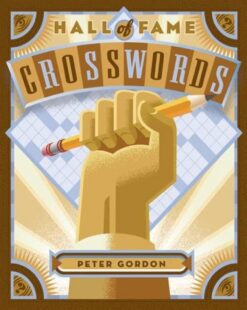 hall-of-fame-crosswords