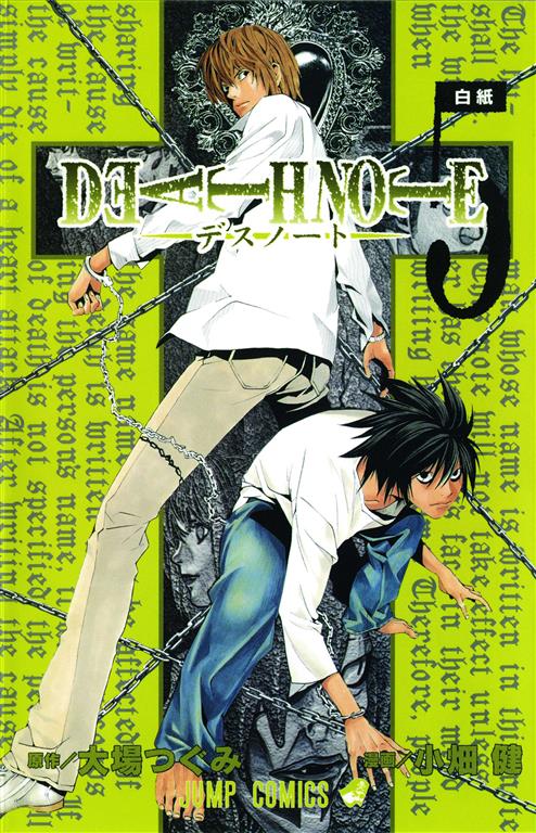 death-note-vol-5